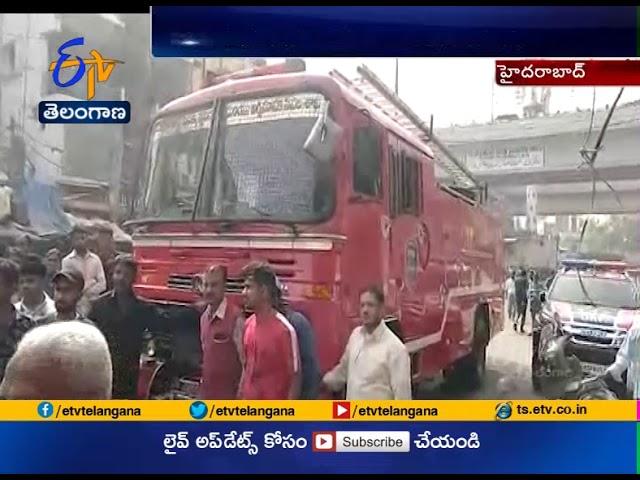 Fire Breaks Out | at Shopping Complex | at Tolichowki | in Hyderabad