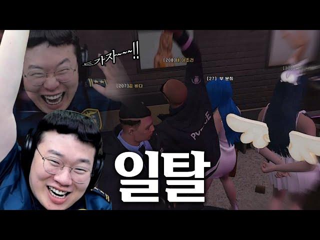 클럽이 새로 오픈했다고? 이걸 어떻게 참아? [GTA5 요양타운]