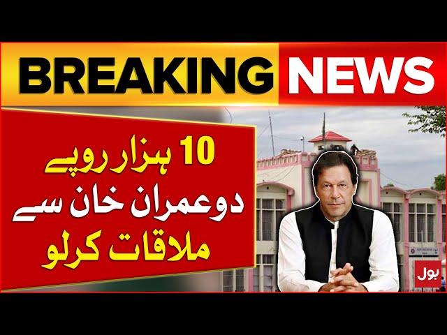 Reserved Seats Case Hearing | Imposed Tax On Meeting With Imran Khan | PTI Victory | Breaking News