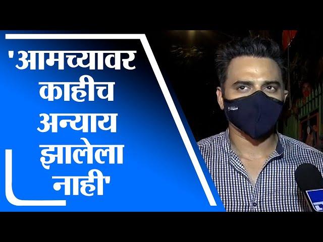 Siddhesh Kadam | आमच्यावर काहीच अन्याय झालेला नाही, रामदास कदम यांनाही वाटत नाही : सिद्धेश कदम - tv9