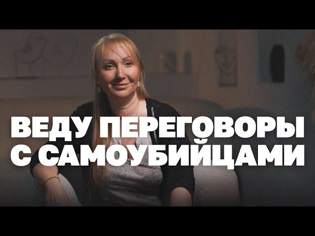 Почему самоубийцу всегда можно отговорить?