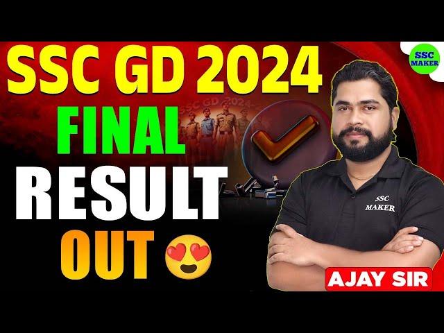 SSC GD Result 2024 | SSC GD Final Result Out | SSC GD Post & State Wise Cut Off by Ajay Sir