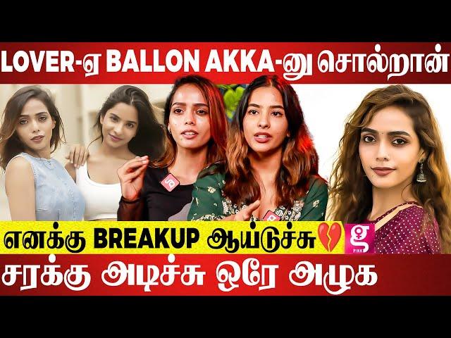 காசுக்காக தான் இத பண்றேன்.. Friend காசுலதான் வாழ்றேன்..!! Aurora Sinclair | Ballon Akka Interview