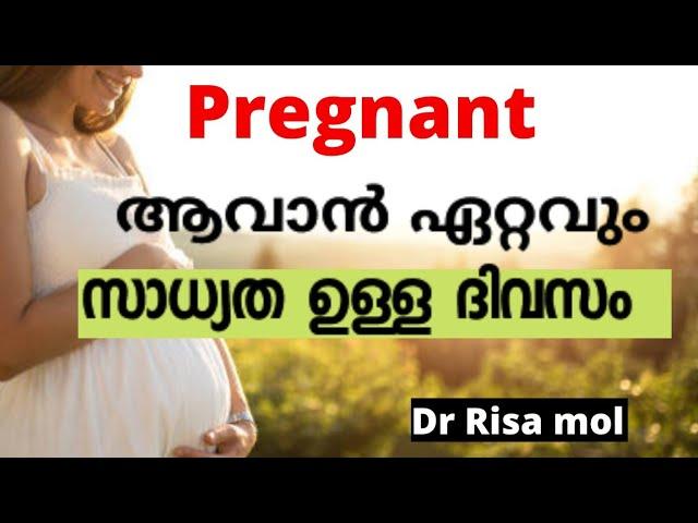 How to Get Pregnant Soon After Period Malayalam|Ovulation calculator|How To Calculate Ovulation days