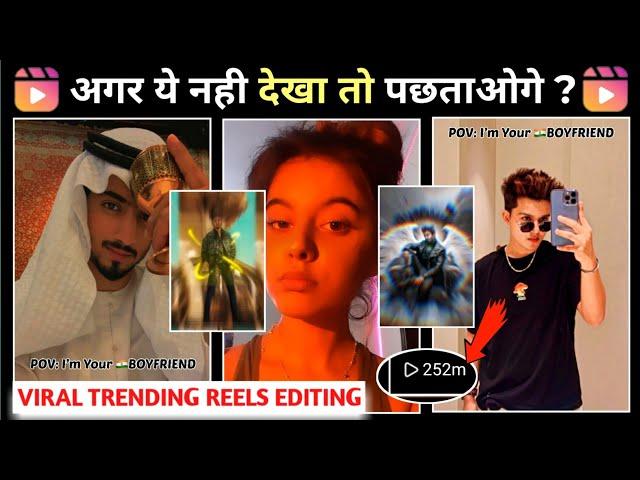 100% VIRALपर कैसे?  Pov I'm Your Boyfriend Tiktok Trend Tutorial !Pov I Am Your Gf Tiktok Tutorial