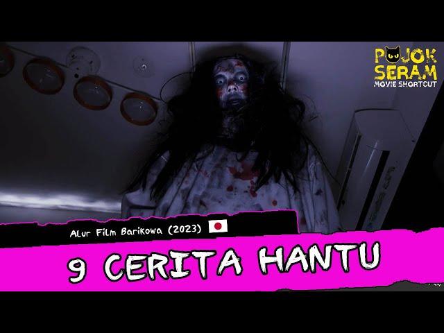 9 CERITA HANTU | Horor Jepang | Alur Cerita Film Horor | Ringkasan Film Horor