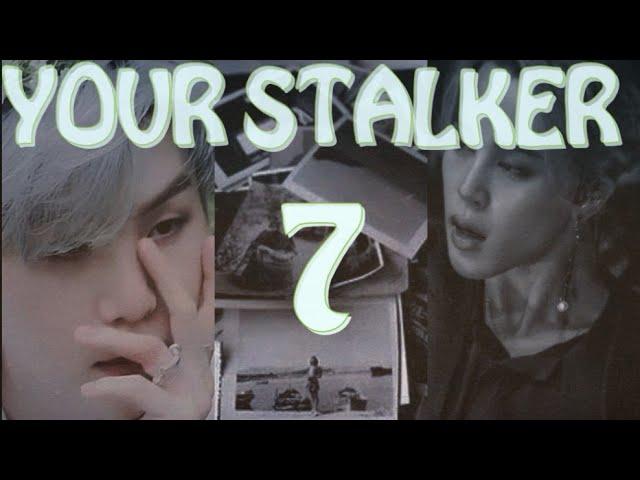 Your Stalker 7~Озвучка фанфиков~ ~ЮНМИНЫ~