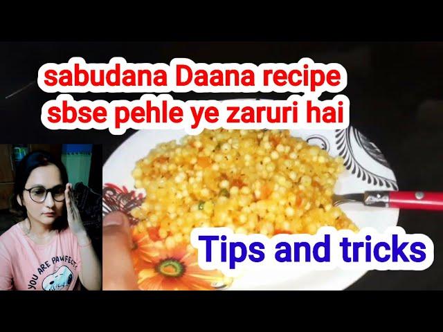 Sabudana recipe 5 minutes [ Tips and Tricks ]