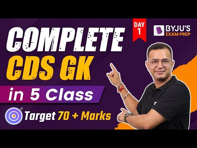 Complete CDS GK in 5 Classes I CDS 2023 Preparation