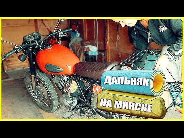 LANDSCAPE IN MINSK! PREPARING THE MOTORCYCLE FOR LOOKING