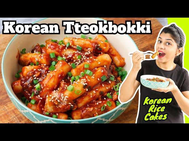 Korean Tteokbokki Recipe | How to Make Rice Cakes at Home | Korean Street food | Trending Recipe