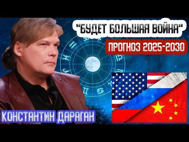 III Мировая ВОЙНА 2025-2030: Какие СТРАНЫ будут участвовать?