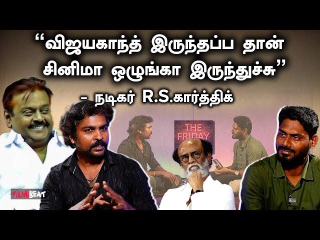 Rajini ஏன் Kadaisi Vivasayi படத்தை பாராட்டல? - R.S.Karthik | The Friday Show | Filmibeat Tamil