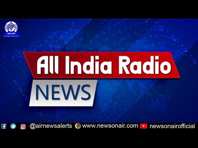 ALL INDIA RADIO NEWS LIVE