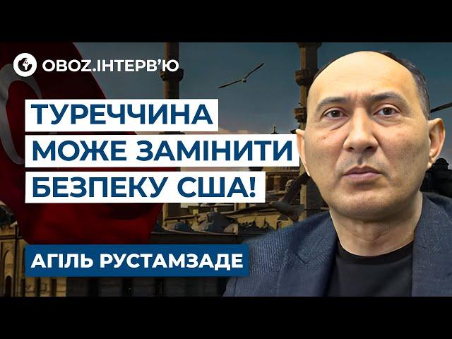 Рустамзаде  ТУРЕЧЧИНА — це квиток України до НАТО!? Чи піде ЄС на поступки? | OBOZ.UA