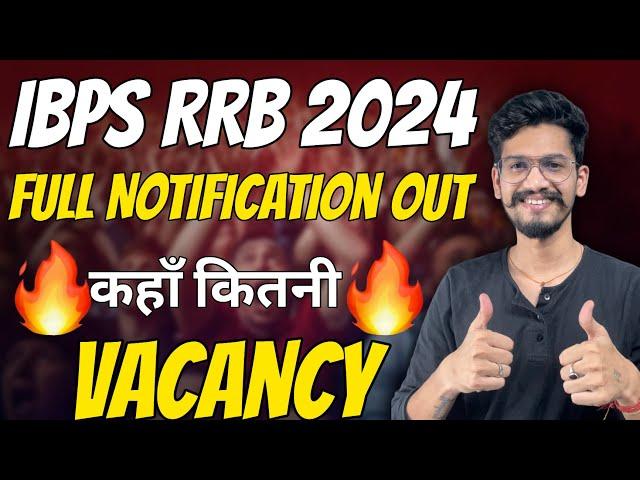 IBPS RRB 2024 Full Notification OutVacancy | RRB PO/Clerk Notification Out 2024