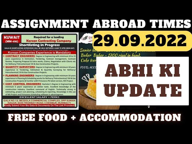 29 September 2022 Assignment Abroad Times | Gulf Jobs Update | Azmi Jobs update