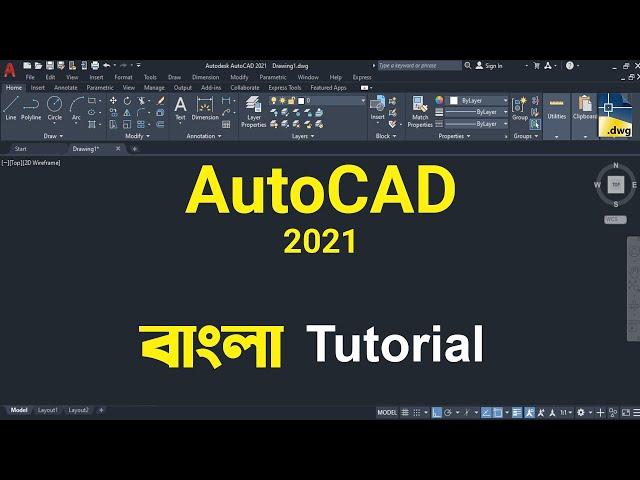 AutoCAD Bangla Tutorial Viewport | Shadin Creative Design