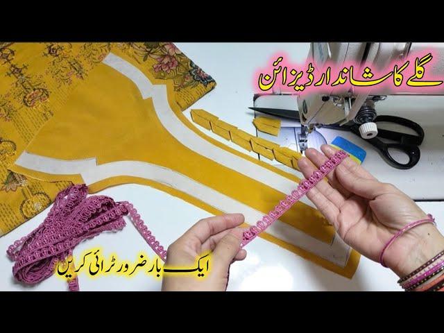 New Winter Special beautiful  Neck Design With Lace | Pakistani Kurti Gala Design 2025