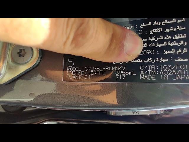 Toyota Hard Top 4,0 V6 4WD Petrol Manual Transmission 2021/13 апреля 2021 г.