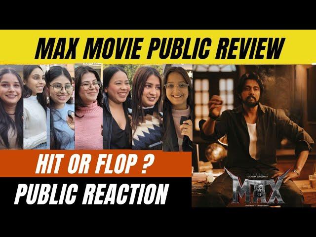 Max Movie Public Review| Max Movie Public Reaction| Sudeep की फिल्म देखकर जनता ने बताएं अपने विचार🫡