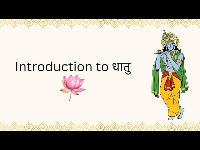 Introduction to धातु | Understanding the Roots of Samskritam