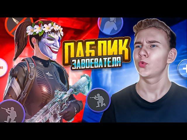 СТАВИМ рекорды ПО КИЛЛАМ PUBG MOBILE | Стрим ПУБГ МОБАЙЛ