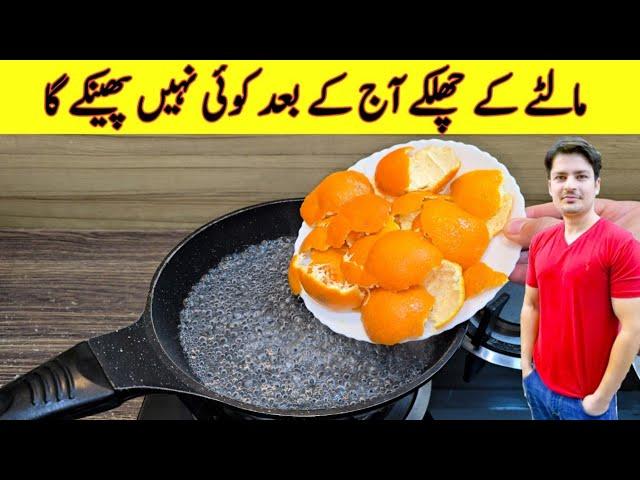 Kitchen Tips And Tricks By ijaz Ansari | Useful And AMAZING Kitchen Tips |