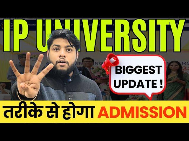 IP University Biggest Update 4 ways to get Admission 2024