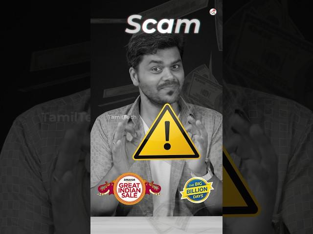 ️ Don't Buy in Amazon & Flipkart Festival Sale SCAM  #Shorts