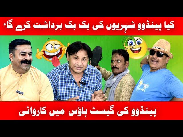 Comedy | Funny | Ch. Shahbaz | Khalid Jalal - Sabir Piya - Irfan kausar | Rahim Yar Khan.