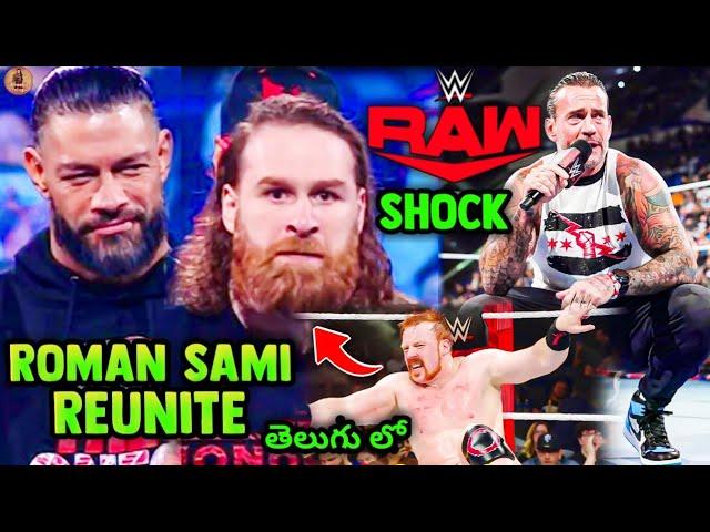 WHAT Roman Reigns Sami Zayn Reunite 2024,Cm Punk Drew Mcintyre,Jey Uso, WWE Raw Highlights Today