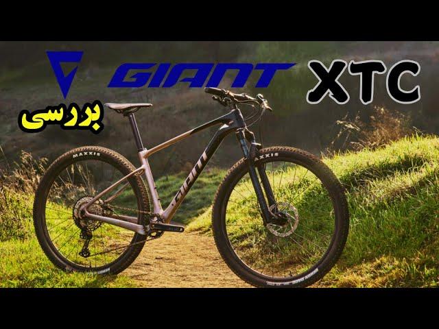 یک Giant XTC: بهترین انتخاب برای دوچرخه‌سواران حرفه‌ای!