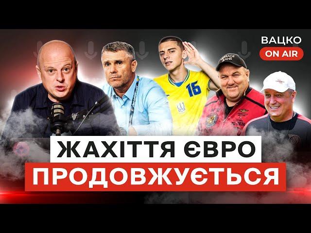 Вацко on air #124: Безідейна збірна, шантаж Поворознюка, Вернидуб про єврокубки для Кривбаса