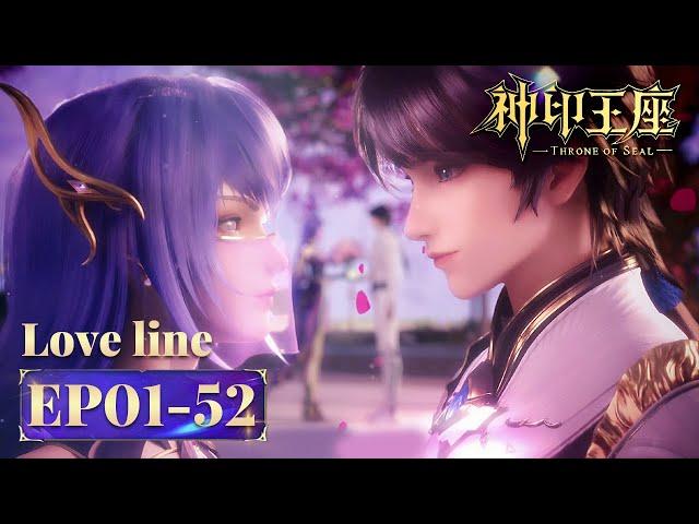 ENG SUB | Throne of Seal | Love Line Collection of Long Haochen & Cai'er | Tencent Video-ANIMATION