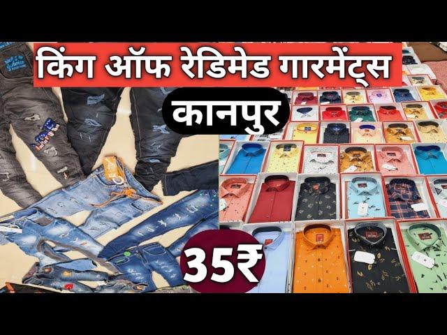 शर्ट्स 35₹ जींस आधे रेट में | कानपुर कपड़ा मण्डी Shirts Wholesale Market Kanpur