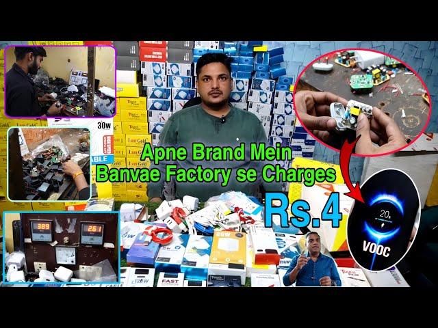 Mobile Accessories Wholesale Market in Delhi | Mobile Accessories Manufacturers in Delhi