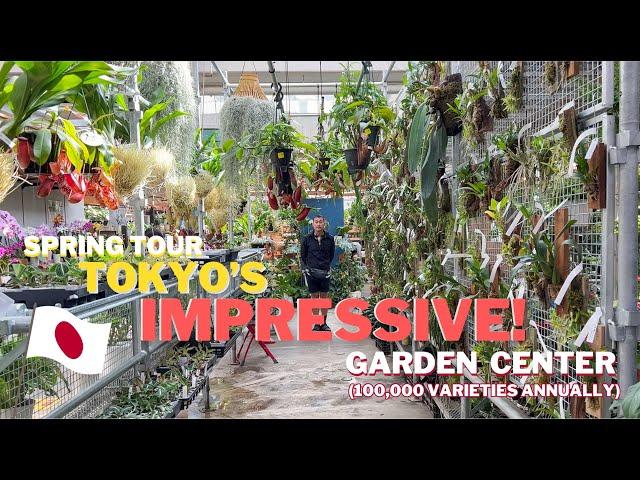 The World’s Best Garden Center? Ozaki Flower Park - A Massive Plant Store in Tokyo 