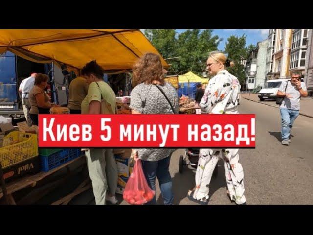 Какая сейчас жизнь и цены в Киеве?