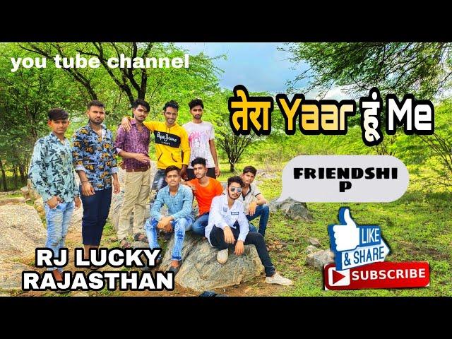 TERA YAAR HU ME||FT.SHARVAN RAO||FRIENDSHIP STORY||RJ LUCKY RAJASTHAN