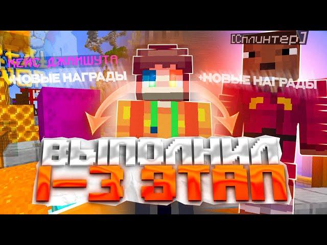  ВЫПОЛНИЛ НОВЫХ ДЖАМШУТОВ НА REALLYWORLD   ВАЙП RW  РАЗВИТИЕ ПОСЛЕ ВАЙПА НА REALLYWORLD MINECRAFT