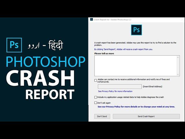 How to fix Crash Report error in Photoshop Urdu/hindi // Crash Report Error in Photoshop