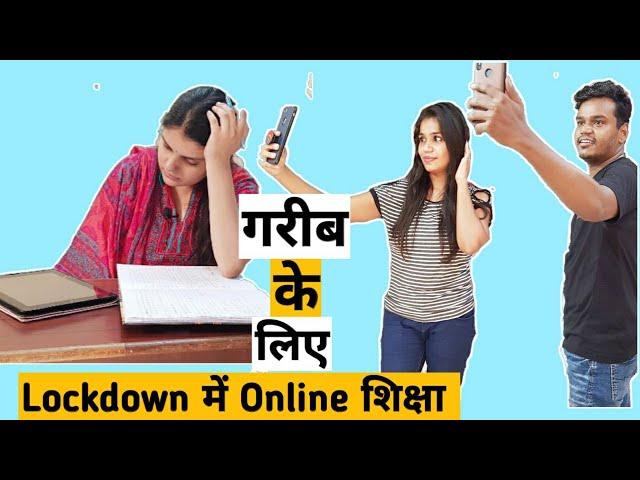 Lockdown में Online Classes || Mr & Mrs Chauhan