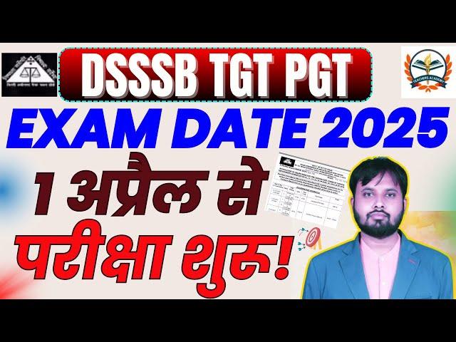 DSSSB EXAM DATE 2025 OUT | DSSSB TGT PGT  EXAM DATE | DSSSB Official Notice 2025