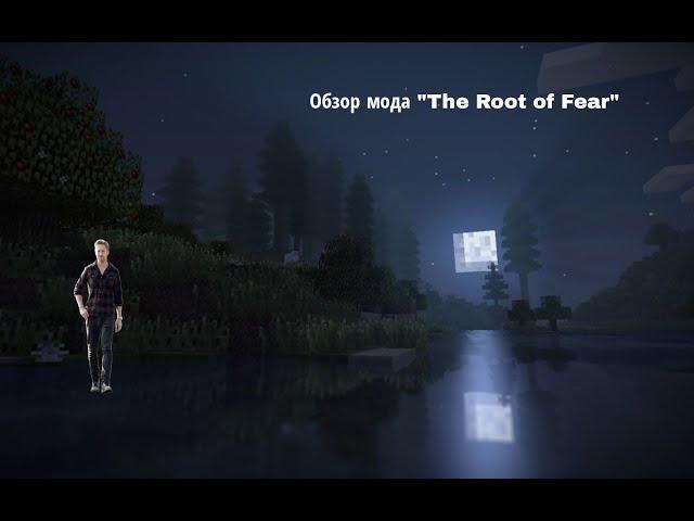 ОБЗОР МОДА "The Root of Fear"