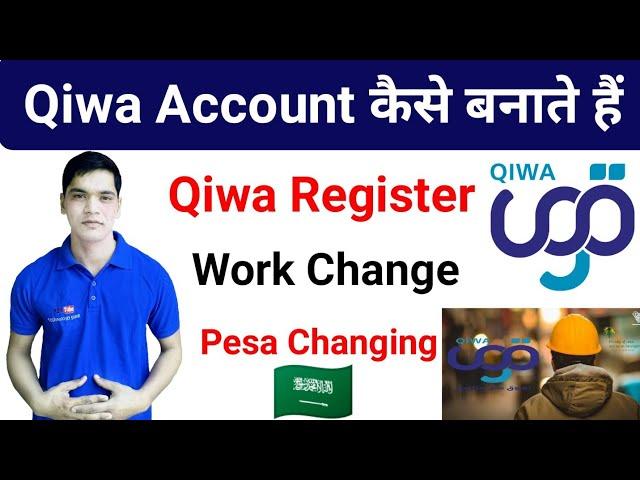 How To Create Qiwa Account In Saudi Arabia| How To Register Qiwa Beta | How To Sing Up Qiwa Website