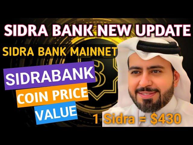 Sidra Bank Coin Price | Sidra Bank Could Pay Off | Sidra Bank New Update | Sidra Bank Mainnet