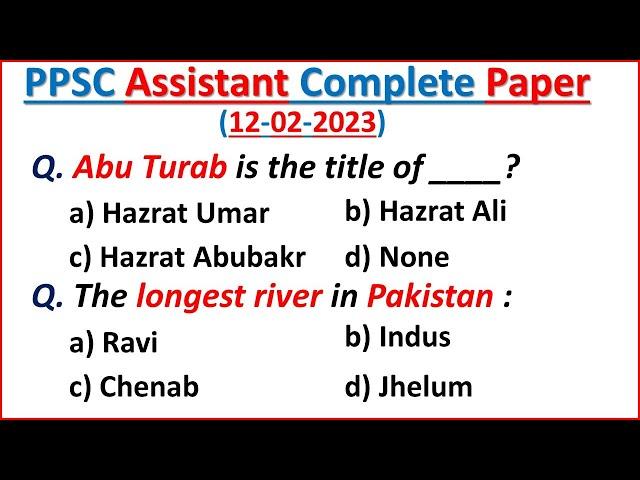 PPSC Assistant Complete Solved Paper | PPSC Past Papers 2023 | PPSC Test Preparation|#ppscpastpapers