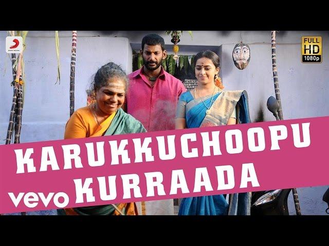 Rayudu - Karukkuchoopu Kurraada Telugu Song Video | Vishal, Sri Divya | D. Imman