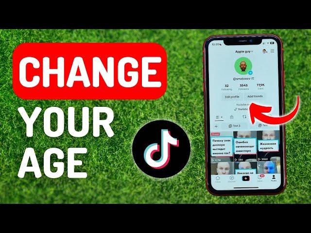 How to Change Your Age on Tiktok - Full Guide